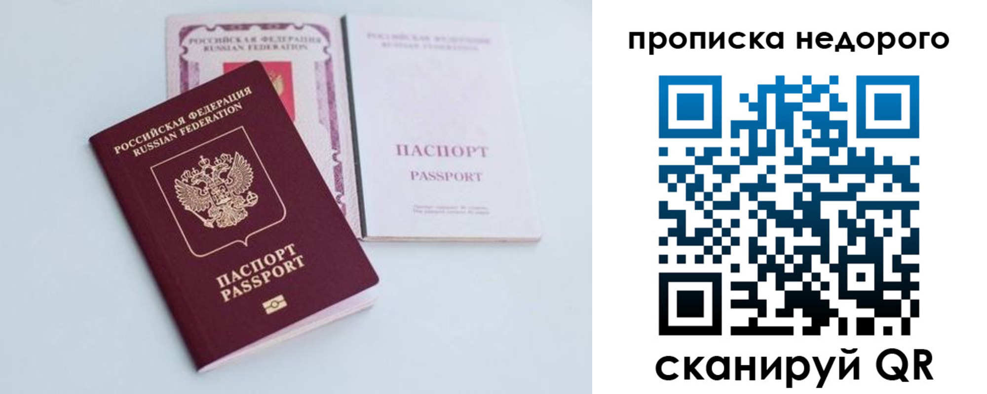 регистрация в Звенигово
